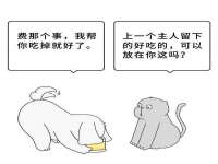 上海而萨而网络科技有限公司