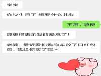 上海而萨而网络科技有限公司