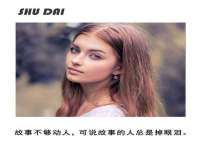 上海而萨而网络科技有限公司