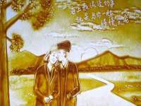 上海而萨而网络科技有限公司