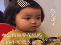 上海而萨而网络科技有限公司