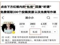 上海而萨而网络科技有限公司