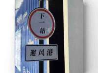 上海而萨而网络科技有限公司