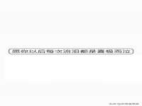 上海而萨而网络科技有限公司