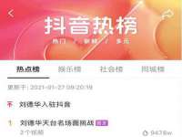 上海而萨而网络科技有限公司