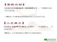 上海而萨而网络科技有限公司