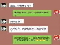 上海而萨而网络科技有限公司
