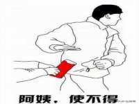 上海而萨而网络科技有限公司