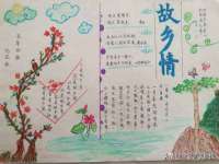 上海而萨而网络科技有限公司