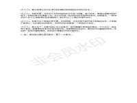 上海而萨而网络科技有限公司