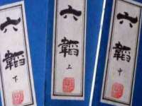 上海而萨而网络科技有限公司