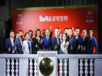 上海而萨而网络科技有限公司