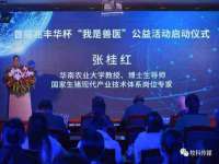 上海而萨而网络科技有限公司