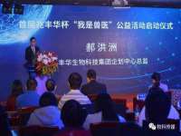 上海而萨而网络科技有限公司