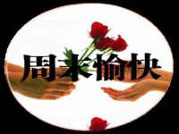 上海而萨而网络科技有限公司