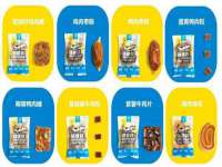 上海而萨而网络科技有限公司