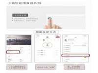 上海而萨而网络科技有限公司
