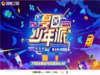 上海而萨而网络科技有限公司