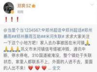 上海而萨而网络科技有限公司