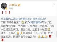 上海而萨而网络科技有限公司