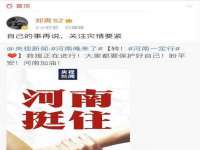 上海而萨而网络科技有限公司