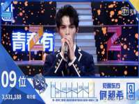 上海而萨而网络科技有限公司