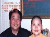 上海而萨而网络科技有限公司
