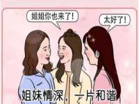 上海而萨而网络科技有限公司