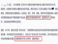 上海而萨而网络科技有限公司