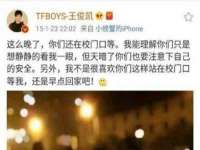 上海而萨而网络科技有限公司