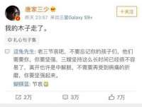 上海而萨而网络科技有限公司