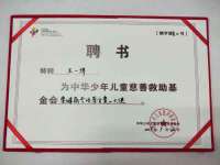 上海而萨而网络科技有限公司