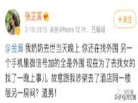 上海而萨而网络科技有限公司