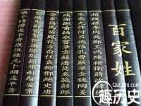上海而萨而网络科技有限公司