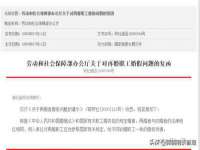 上海而萨而网络科技有限公司
