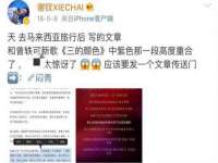 上海而萨而网络科技有限公司