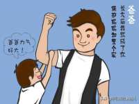 上海而萨而网络科技有限公司