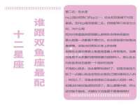 上海而萨而网络科技有限公司