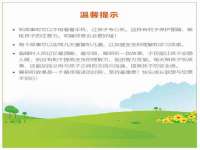 上海而萨而网络科技有限公司