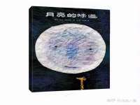 上海而萨而网络科技有限公司
