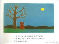 上海而萨而网络科技有限公司