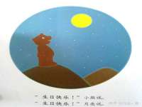 上海而萨而网络科技有限公司