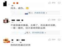 上海而萨而网络科技有限公司
